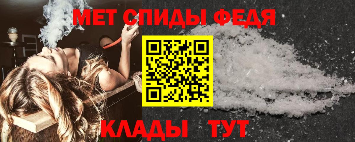 Amphetamine Premium Протвино