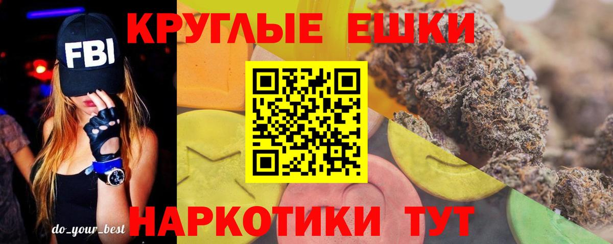 Экстази  Вход с VPN  Протвино  Экстази TESLA  ЭКСТАЗИ mix 