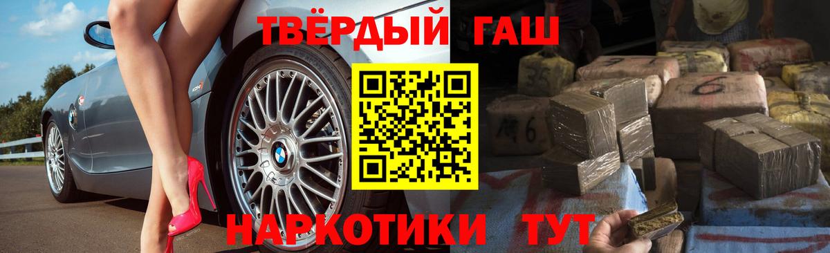 Протвино  ГАШ  Вход с VPN  ГАШ VHQ 