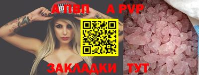 MDMA Premium VHQ Братск