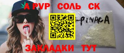 марки lsd Боровичи