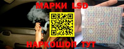 марки lsd Боровичи