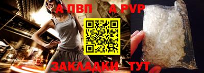 твердый Брянск