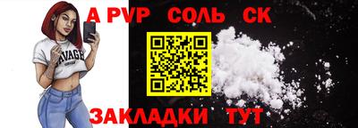твердый Брянск