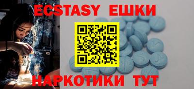марки lsd Боровичи