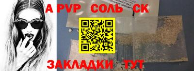 марки lsd Боровичи