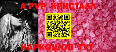 марки lsd Боровичи