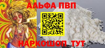 марки lsd Боровичи