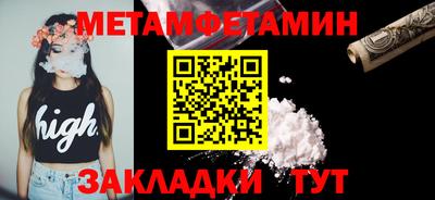 MDMA Premium VHQ Братск