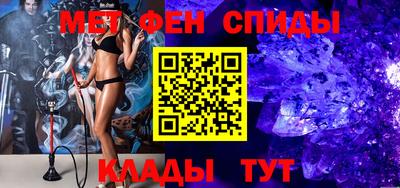 марки lsd Боровичи