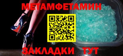 MDMA Premium VHQ Братск