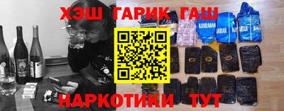 марки lsd Боровичи