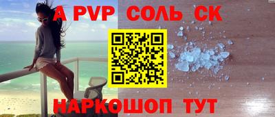 марки lsd Боровичи