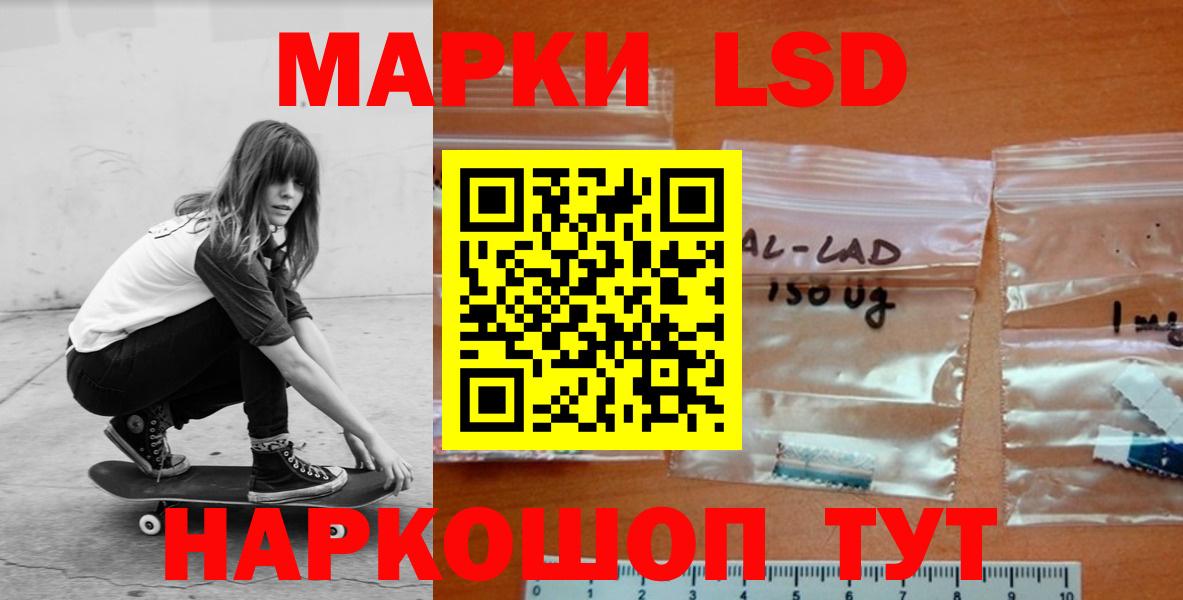 ЛСД экстази ecstasy Протвино