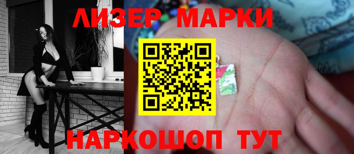 ЛСД экстази ecstasy  LSD-25 экстази кислота  Вход с VPN  Протвино 